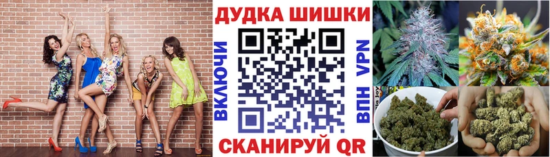 Виды наркотиков купить Вольск Кокаин Каннабис Alpha PVP ГАШ Меф
