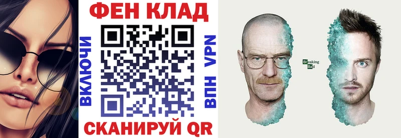 kraken   Вольск  АМФЕТАМИН Розовый 