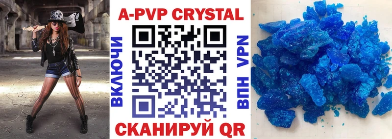 Alpha-PVP крисы CK  OMG рабочий сайт  Вольск 