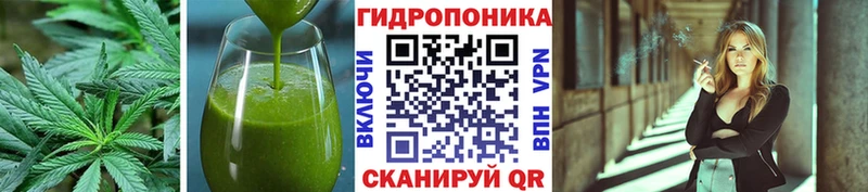 купить   Вольск  Печенье с ТГК марихуана 