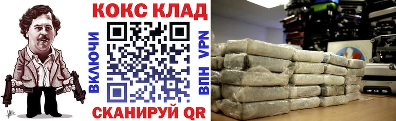 как найти закладки  Вольск  КОКАИН Боливия 