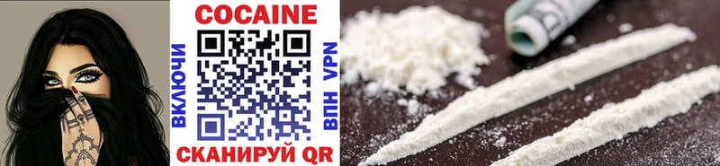 Cocaine VHQ Вольск