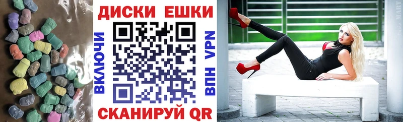shop какой сайт  Вольск  Экстази 250 мг  наркота 