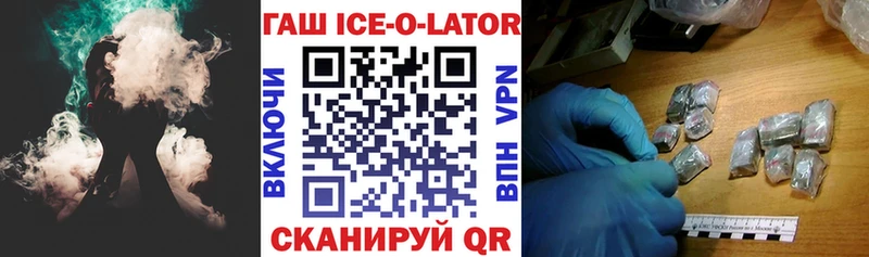 Гашиш гарик  наркотики  OMG ссылка  Вольск 