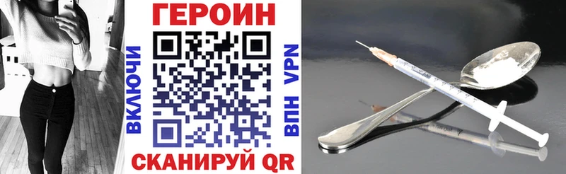 купить наркотики сайты  Вольск  ГЕРОИН Афган 