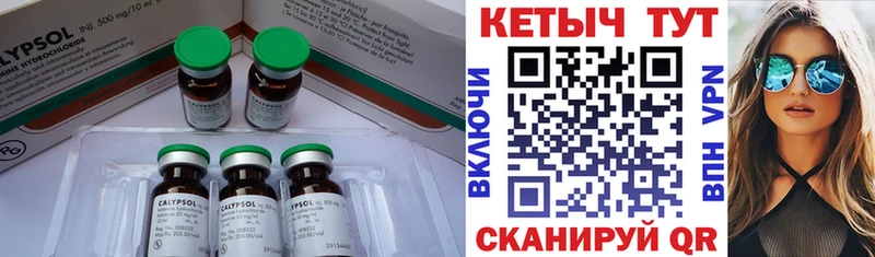 ОМГ ОМГ ТОР  Вольск  Кетамин VHQ  как найти закладки 