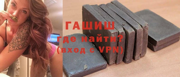ALPHA PVP Баксан