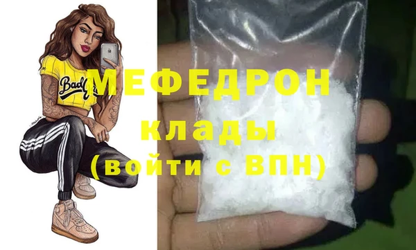 амфетамин Балабаново