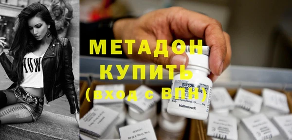 амфетамин Балабаново