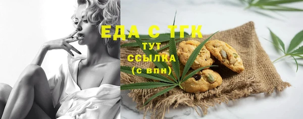 кокаин Дмитровск