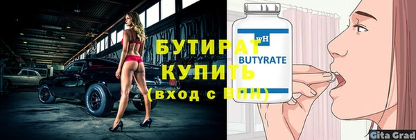 амфетамин Балабаново