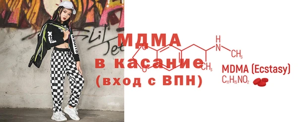 амфетамин Балабаново