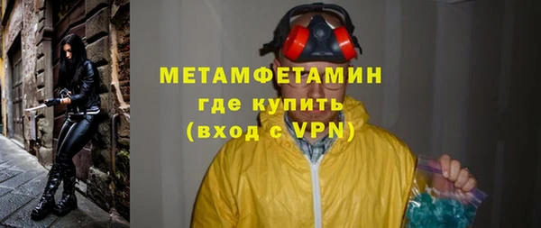 ALPHA PVP Баксан