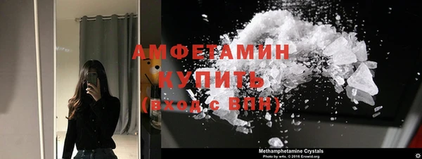амфетамин Балабаново