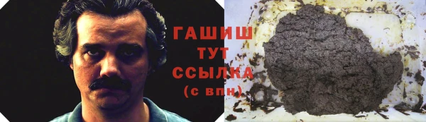 амфетамин Балабаново