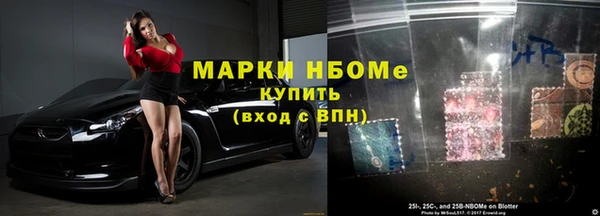 амфетамин Балабаново