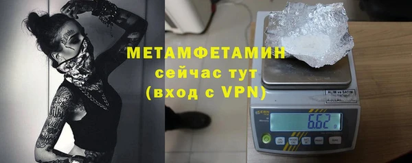 ALPHA PVP Баксан
