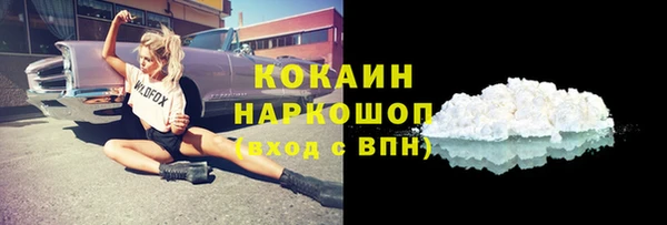 ALPHA PVP Баксан