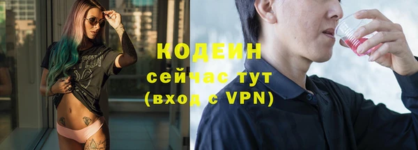 амфетамин Балабаново