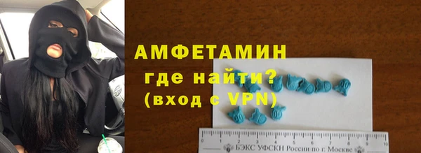 ALPHA PVP Баксан