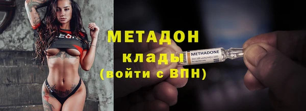 амфетамин Балабаново