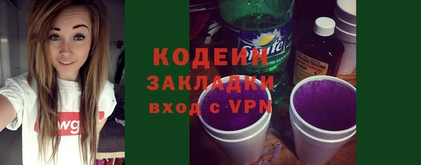 амфетамин Балабаново
