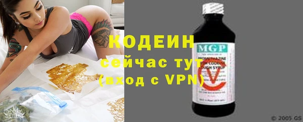 ALPHA PVP Баксан