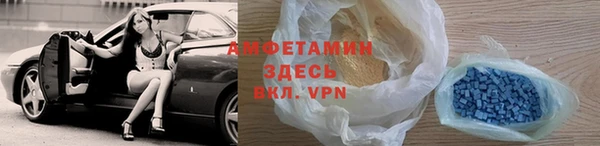 ALPHA PVP Баксан
