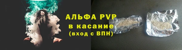 амфетамин Балабаново