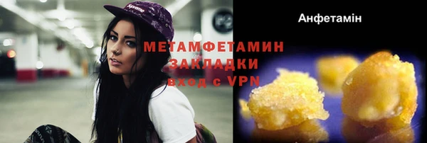 амфетамин Балабаново