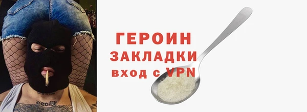 марки lsd Балахна