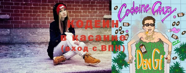 ALPHA PVP Баксан