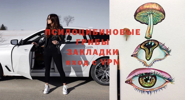 марки lsd Балахна