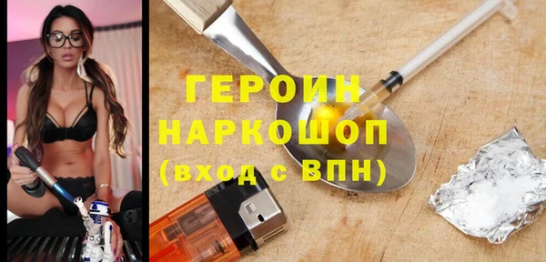 марки lsd Балахна