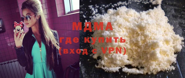 амфетамин Балабаново