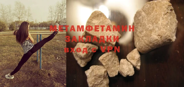ALPHA PVP Баксан