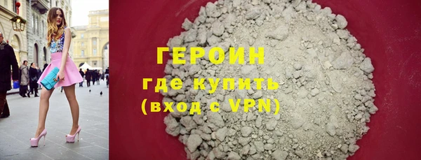 амфетамин Балабаново