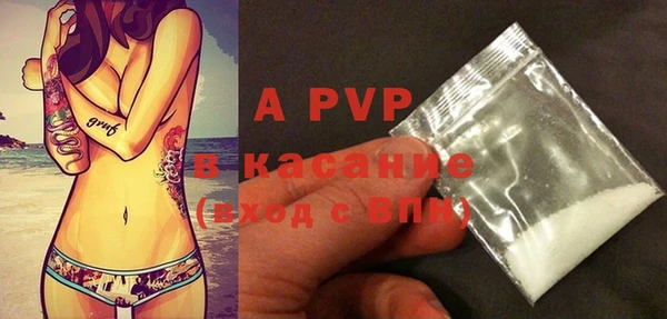 ALPHA PVP Баксан