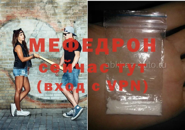 ALPHA PVP Баксан