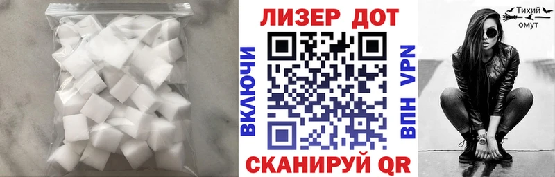 OMG ссылка  закладки  Вольск  ЛСД экстази кислота 