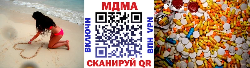 MDMA crystal Вольск
