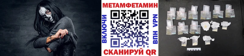 наркошоп Вольск Первитин витя